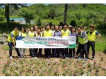 강원농협, 아름다운 농촌마을 가꾸기 행사