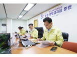예보 '2019 위기관리훈련' 실시…위성백 사장 "부실금융회사 정리방식 경험 계기"