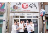 호텔신라 ‘맛있는 제주만들기’, 제주 영세식당에 비법 전수