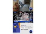 '신림동 강간미수' 미공개 CCTV 확인, 10여 분간 협박 "강제로 들어갈 것"