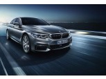 BMW 5시리즈, 차값 30% 선납하면 48개월 무이자...'BMW코리아 25돌' 기념 프로모션