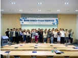 신한금융, '청년취업 두드림 기고만장(氣GO滿場)' 프로그램 박차