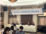 윤대희 신용보증기금 이사장 "마포혁신타운 내년 5월 개소…창업생태계 형성 기대"