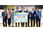 '천연기념물 지킴이' 에쓰오일, 환경단체 12년째 후원…누적 28억5000만원