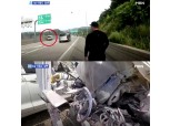 '24KM 역주행' 조현병 운전자, 비상등 키고 질주…"충돌 후 공중으로 날아올라 추락"