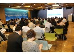 한국씨티은행 ‘싱가포르 디지털 데이 세미나’ 개최