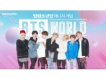 넷마블, 방탄소년단 육성 모바일 ‘BTS 월드’ 26일 중국 제외한 전세계 출시