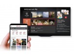 'TV와 소통하는 스마트폰' KT, 모바일 원격제어 리모컨 앱으로 올레 TV 실시간 소통