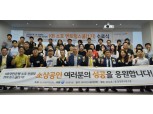 KB국민은행 '소호 멘토링스쿨 1기' 수료…하반기 사회적 기업 대상 2기 운영