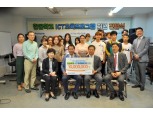 코스콤, 한꿈학교 학생들의 취업·진학위한 IT교육 지원