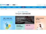 '위비멤버스' 품는 우리카드…시너지 효과 '기대'