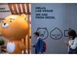 '라이언의 라스베가스를 떠나며' 카카오프렌즈, 미 라이센싱 엑스포 참가...신시장 공략