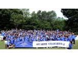 한국씨티은행, 14년째 ‘씨티 글로벌 지역사회 공헌의 날’ 봉사