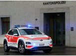 코나EV, 스위스 경찰차에 선정..."낮은 유지비가 매력"