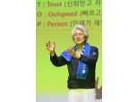 김태오, DGB대구은행 혁신 전진대회 개최…"방향은 TOP, 방법은 ACE" 선언