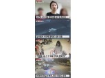 고유정, 잔혹한 살해방법…파쇄된 3cm 뼛조각+머리카락 발견 "남편이 성폭행 시도해" 진실은?