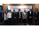 CJ프레시웨이, 남미 수산업체와 대왕오징어 독점 공급 계약 체결
