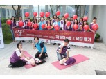 라이나전성기재단, 닥터헬기 소중함 응원하는 ‘소생캠페인’ 진행