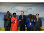새마을금고중앙회, 우간다 고위 정책자 대상 초청연수 실시