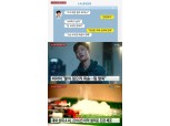 '약물 파문' 비아이, 한번에 150만 원 들여 사재기 "혀에다 붙이고 삼켜?"…적나라한 질문