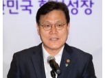 최종구 위원장, ‘정보보호의 날 기념 초청 세미나’ 참석