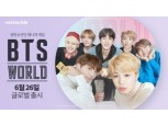 넷마블 'BTS월드' 제이홉-뷔 유닛곡 OST 공개…14일 오후 6시