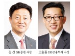 김신 SK증권 ‘회사채’·고원종 DB금투 ‘IPO’ 두각