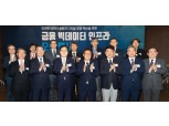 신용정보협회, ‘데이터 3법’ 통과에 사활