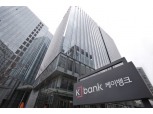 DGB금융, 케이뱅크 증자 참여 안한다