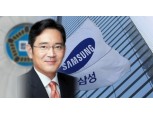 삼성바이오 ‘분식회계 증거인멸’ 혐의 임직원들 오늘 첫 재판