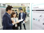 KT SAT, 위성플랫폼에 5G 연결 신개념 서비스 공개…커뮤닉아시아 2019 참가