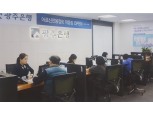 김기홍 JB금융지주 회장, 특화점포 운영 포용금융 실천