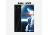 8월 출시 삼성전자 갤럭시 노트10 추정가 120만원, 140만원 예상