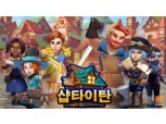‘영웅? 장비 제작 장인!’ 넷마블 자회사 카밤 ‘샵 타이탄스’ 글로벌 출시