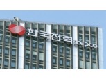 한전, 괌에 지을 200MW급 발전소 입찰사업 수주…2000억원 경제효과 예상