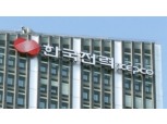 한국전력 ‘4년 연속‘ 감사원 평가 자체감사활동 최고등급 올라