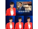 '실신 위험' 김주하, 괴로운 표정+삑사리 "말 더듬으며 통증 호소"…절체절명
