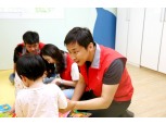 ABL생명 임직원 일동, 보육원 아동 돌봄 봉사활동 펼쳐
