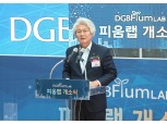 DGB금융 핀테크 스타트업 지원센터 ‘피움랩’ 개소…김태오 회장 “유니콘기업 주춧돌 기대”