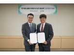 하나자산신탁, 직방과 분양·입주 활성화 업무협약