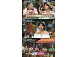 볼빨간 사춘기 '#첫사랑', 영어 섞인 가사에 '놀토' 멤버들 멘붕…"내 타임라인"