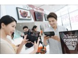 넷마블, ‘LG V50 5G 게임 페스티벌’서 풍성한 현장 이벤트 마련