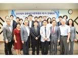 금융보안원 보안자문위원회 재편…자문위원장 박춘식 교수