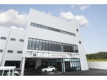 BMW 도이치모터스, 제주에 수리 서비스센터 오픈 "수입차업계 최초"