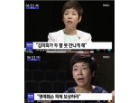 '기각' 김미화 전 남편, 소송 제기하며 위자료 요구한 까닭…인터뷰서 "가정적으로 불행해"