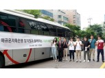 애큐온, ‘사랑의 헌혈’ 봉사 동참