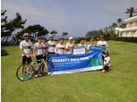 페퍼저축은행, 호주대사관 주최 자전거 라이딩 행사 후원