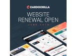 카드고릴라, 서비스 9년만에 대대적 개편…리뉴얼 사이트 오픈