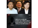 싸이X양현석 "술 팔아줘야지" 여성 20여 명 동원? "조로우 성접대 의혹"