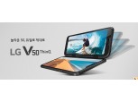 '한 달 만에 또?' LG전자, 듀얼스크린 2 출시 예정...“성급 vs 기대” 팽팽